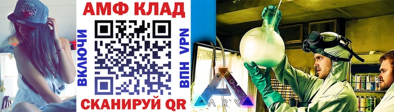Амфетамин Розовый  Верхний Уфалей 