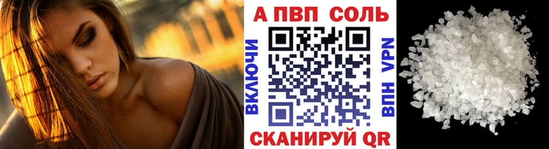 мега как войти  Верхний Уфалей  shop клад  A-PVP крисы CK 