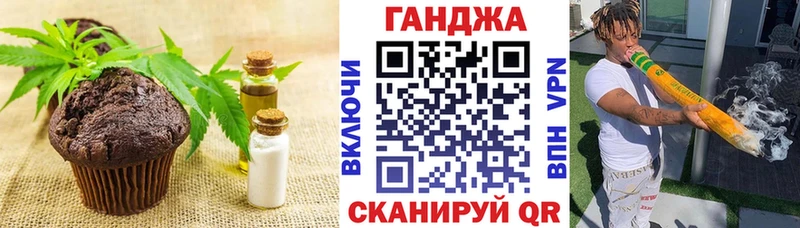 Печенье с ТГК марихуана  купить наркотик  Верхний Уфалей 