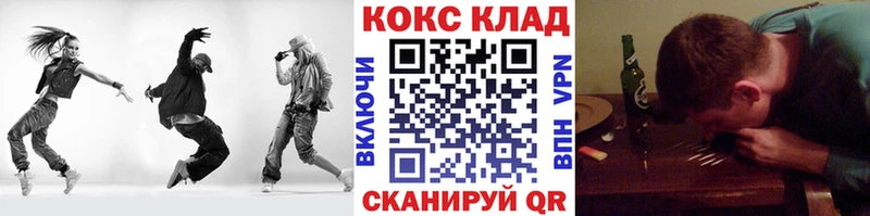 Кокаин Fish Scale  кракен ТОР  Верхний Уфалей 