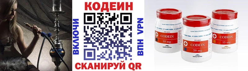 наркотики  Верхний Уфалей  Кодеин напиток Lean (лин) 