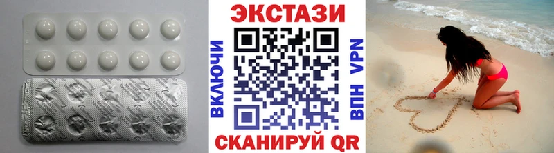 ЭКСТАЗИ MDMA  кракен зеркало  Верхний Уфалей 