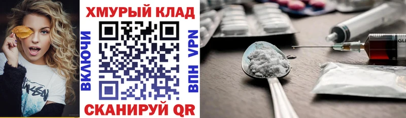 ГЕРОИН Heroin  хочу   Верхний Уфалей 