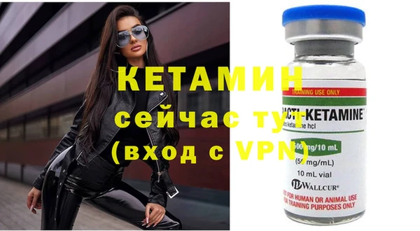 мефедрон VHQ Белокуриха