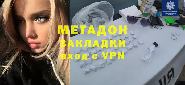 мефедрон VHQ Белокуриха