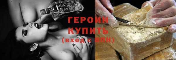гидра Беломорск