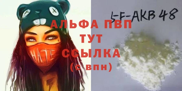 мефедрон VHQ Белокуриха