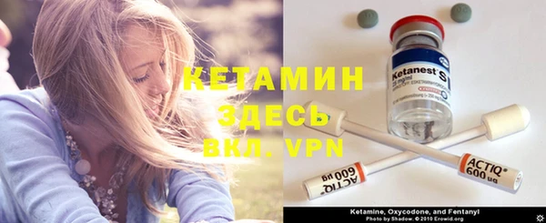 мефедрон VHQ Белокуриха