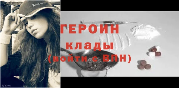 мефедрон VHQ Белокуриха