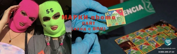 гидра Беломорск