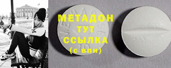 гидра Беломорск