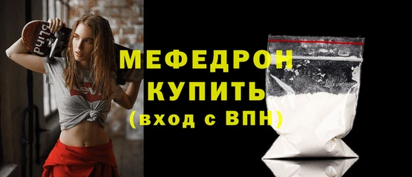 гидра Беломорск