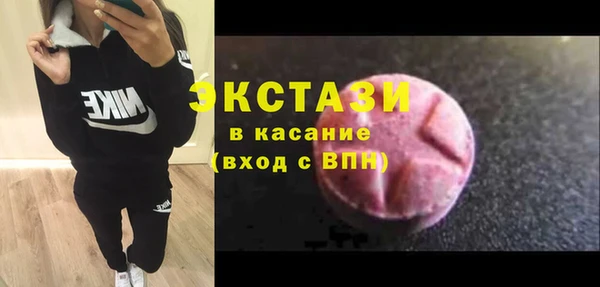 мефедрон VHQ Белокуриха