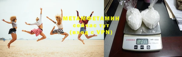 мефедрон VHQ Белокуриха