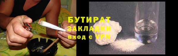 гидра Беломорск