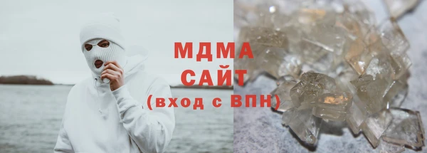 гидра Беломорск
