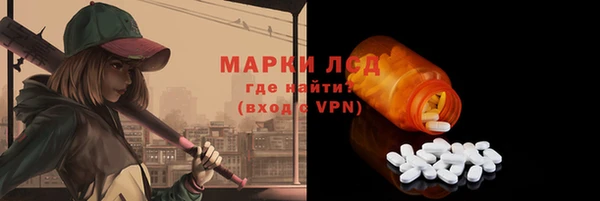 мефедрон VHQ Белокуриха