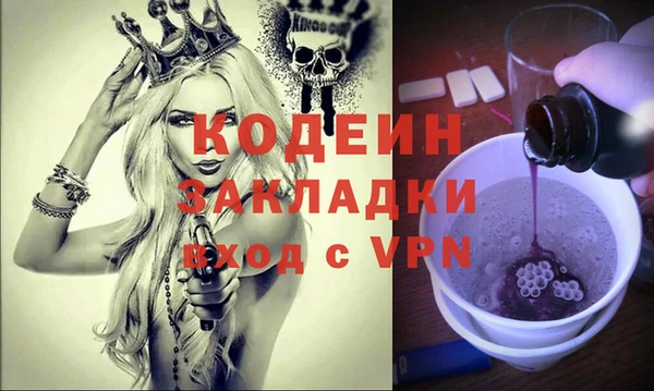 а пвп мука Балахна