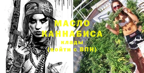 гидра Беломорск