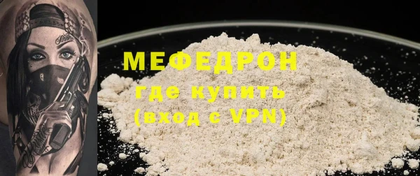 гидра Беломорск
