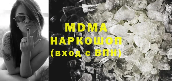 мефедрон VHQ Белокуриха