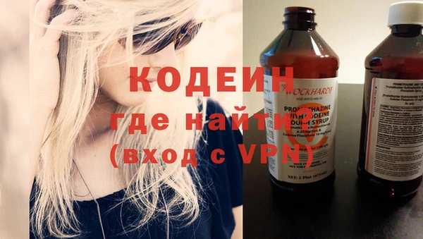 гидра Беломорск