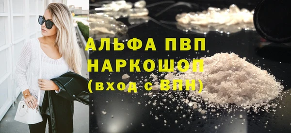 мефедрон VHQ Белокуриха
