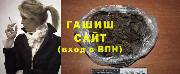гидра Беломорск