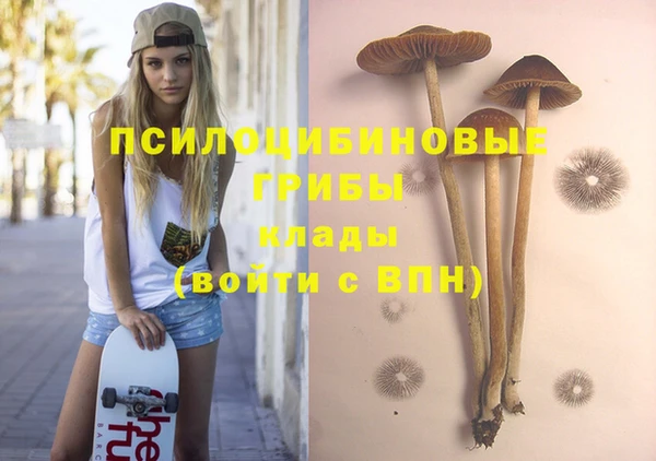 мефедрон VHQ Белокуриха