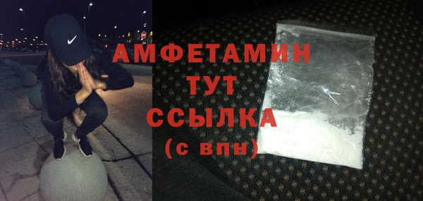 мефедрон VHQ Белокуриха