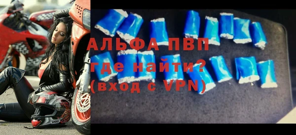 мефедрон VHQ Белокуриха