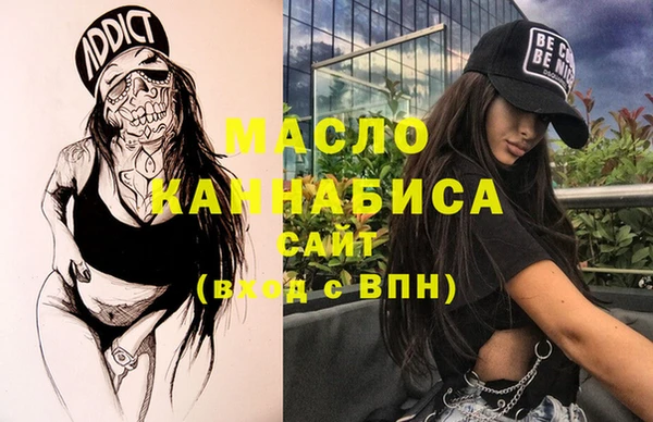 мефедрон VHQ Белокуриха