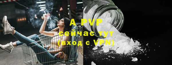 мефедрон VHQ Белокуриха