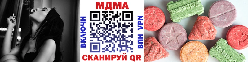 МДМА кристаллы  нарко площадка телеграм  Верхний Уфалей 