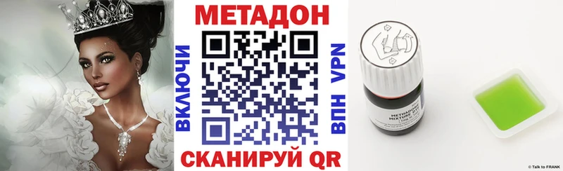Метадон мёд  Верхний Уфалей 