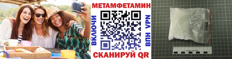 Метамфетамин винт  Верхний Уфалей 